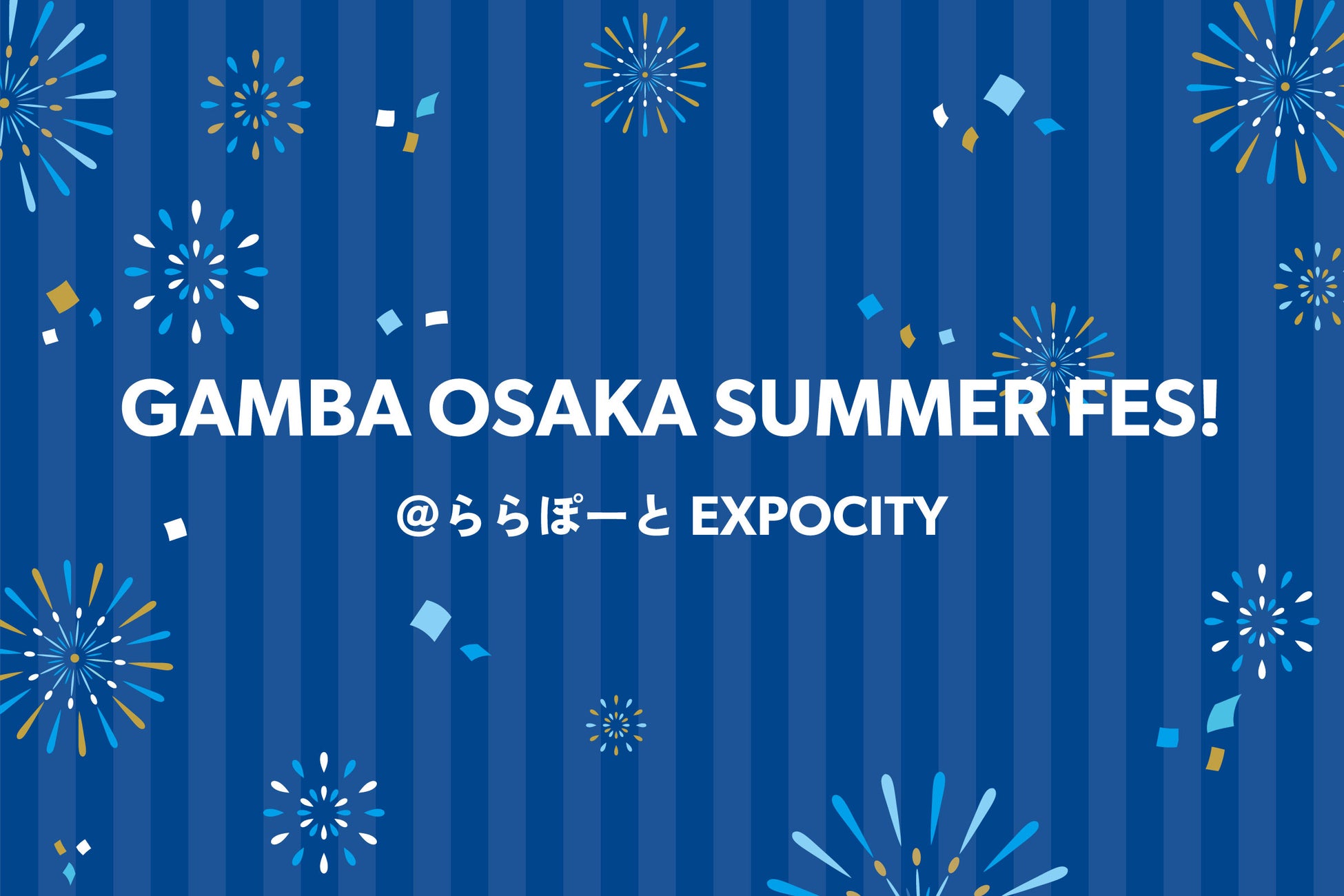 こいつ、光るぞ!Elite Force EYETRACE(エリートフォース アイトレース)シリーズ エアソフトガン第一弾!革新的なLEDトレーサー内蔵 ”電動ガン” がついに登場!