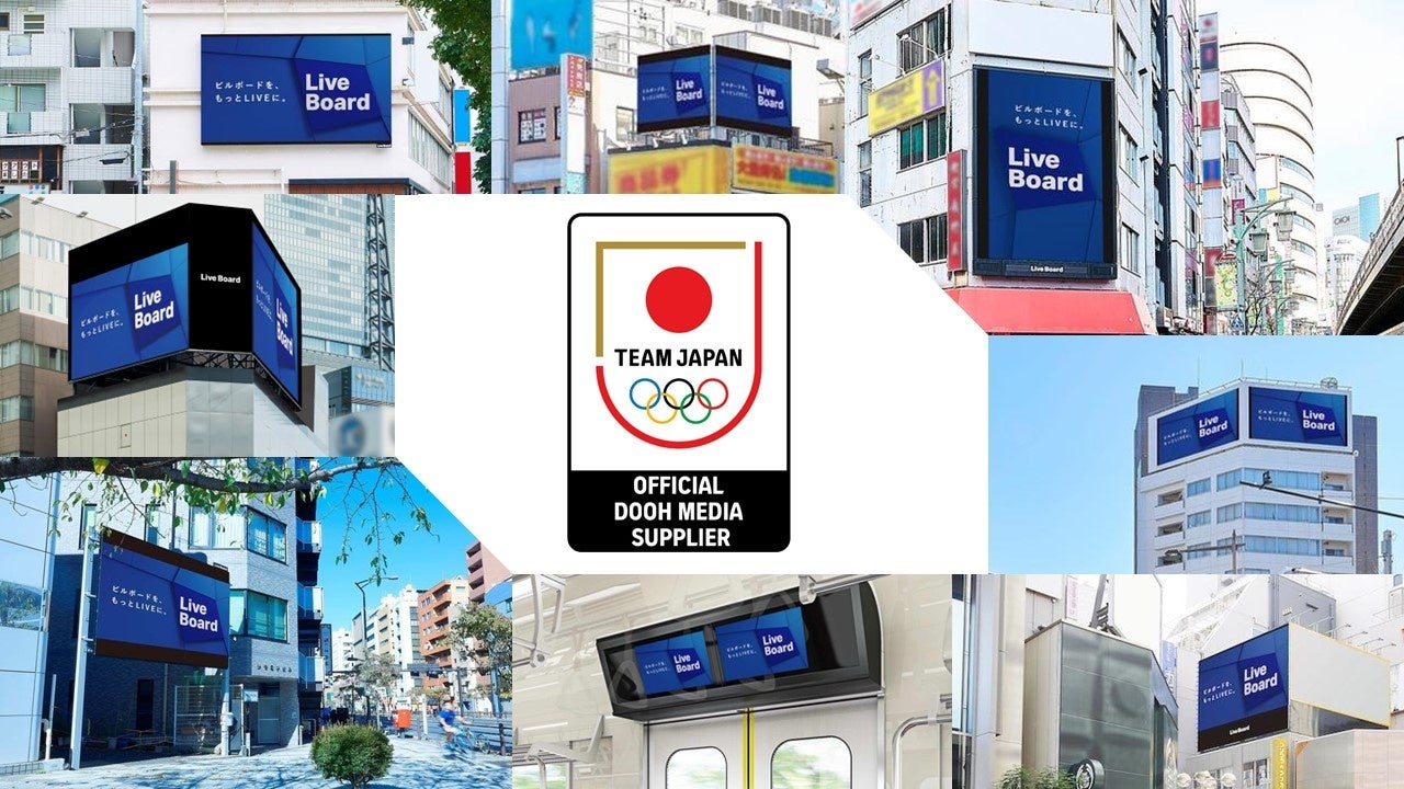 パラリンピックに関する認知と関心調査実施