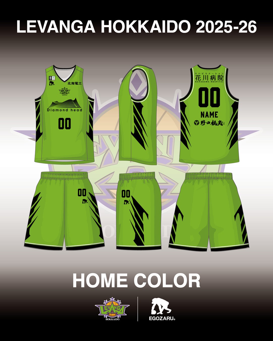 チームスタッフ加入のお知らせ(望月玲良 通訳/アシスタントコーチ)