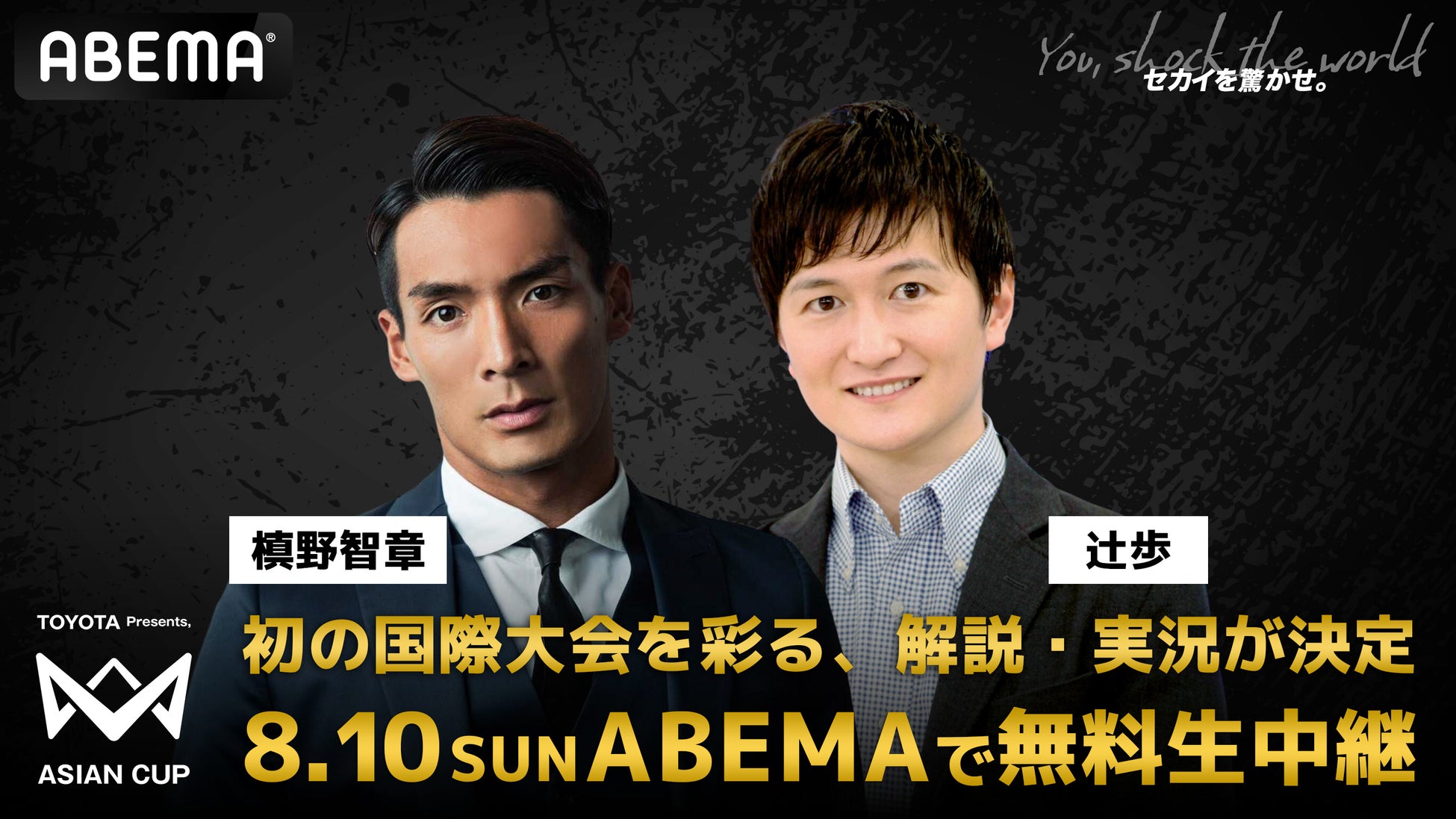 鈴鹿8時間耐久ロードレース18連覇に向けタイヤサプライヤーとして参戦