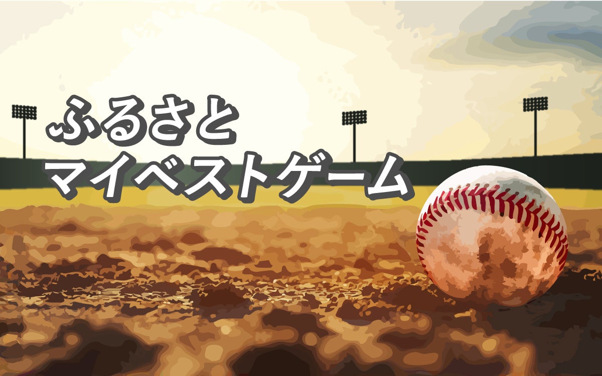 【夏休みの過ごし方】忍者の里で忍者修行アスレチック!