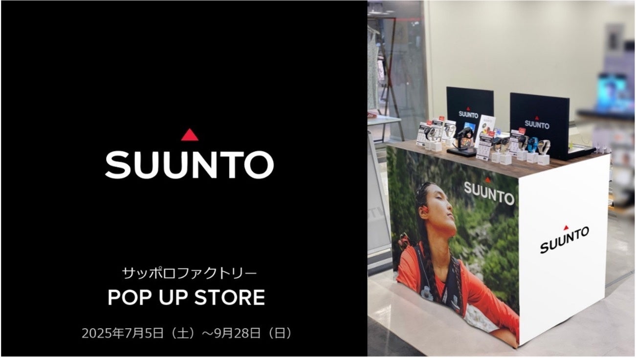 「ヒトスタ!川越」に松井秀喜氏が来場!施設体験の特別動画をSNSで公開!