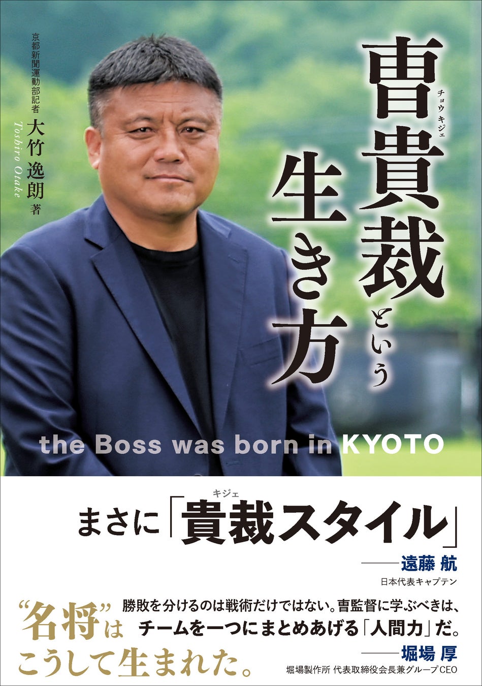 KEENのDNAと、ファンの声を反映して生まれたトレイルランニングシューズ『SEEK(シーク)』登場!2025年7月25日(金)新発売