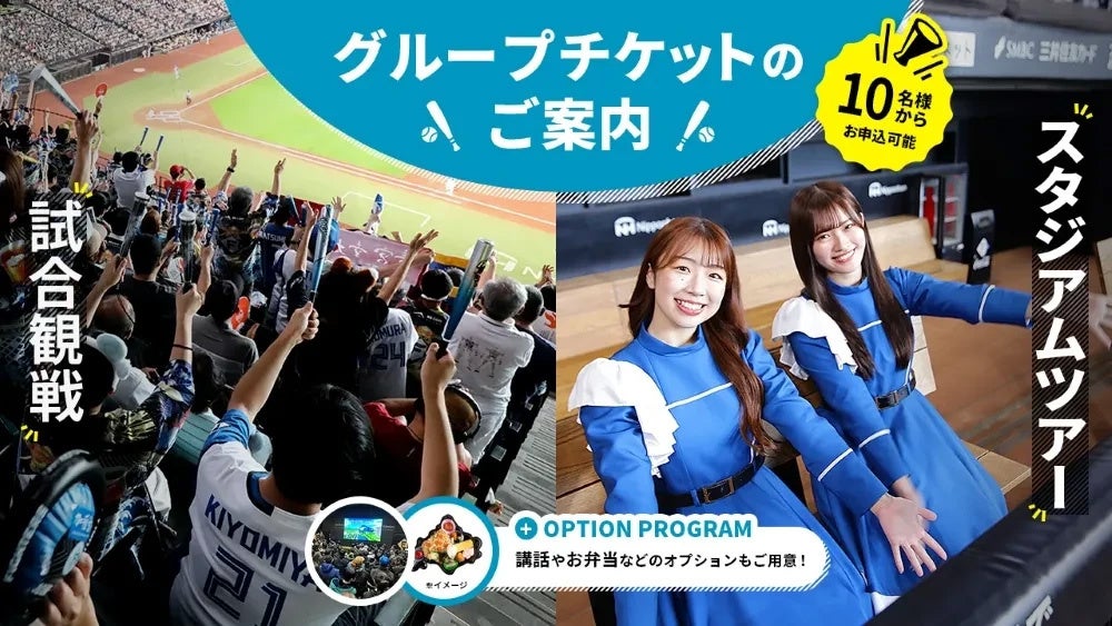 BSテレ東「全力YELL!ボートレーススピリッツ」8月前半放送内容のお知らせ