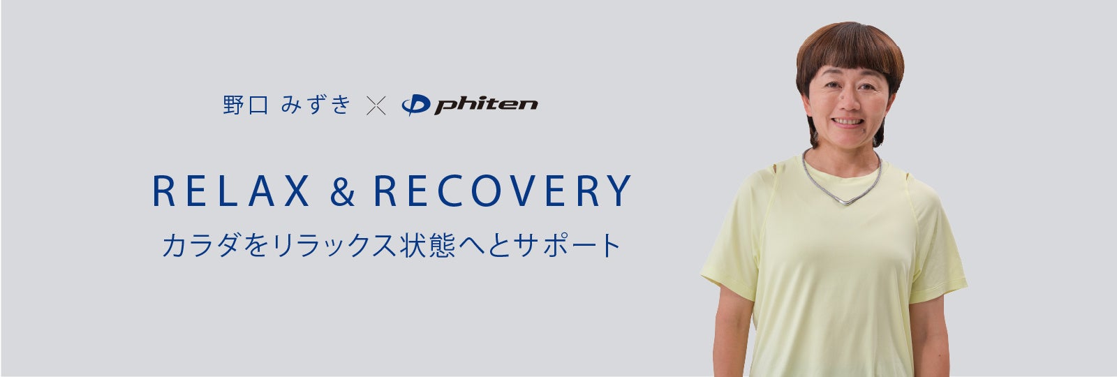 Jリーグサポーター企画《スタまちツアー》 のメインビジュアル決定!/イラストレーター『きくち ひろ』氏描き下ろしイラスト