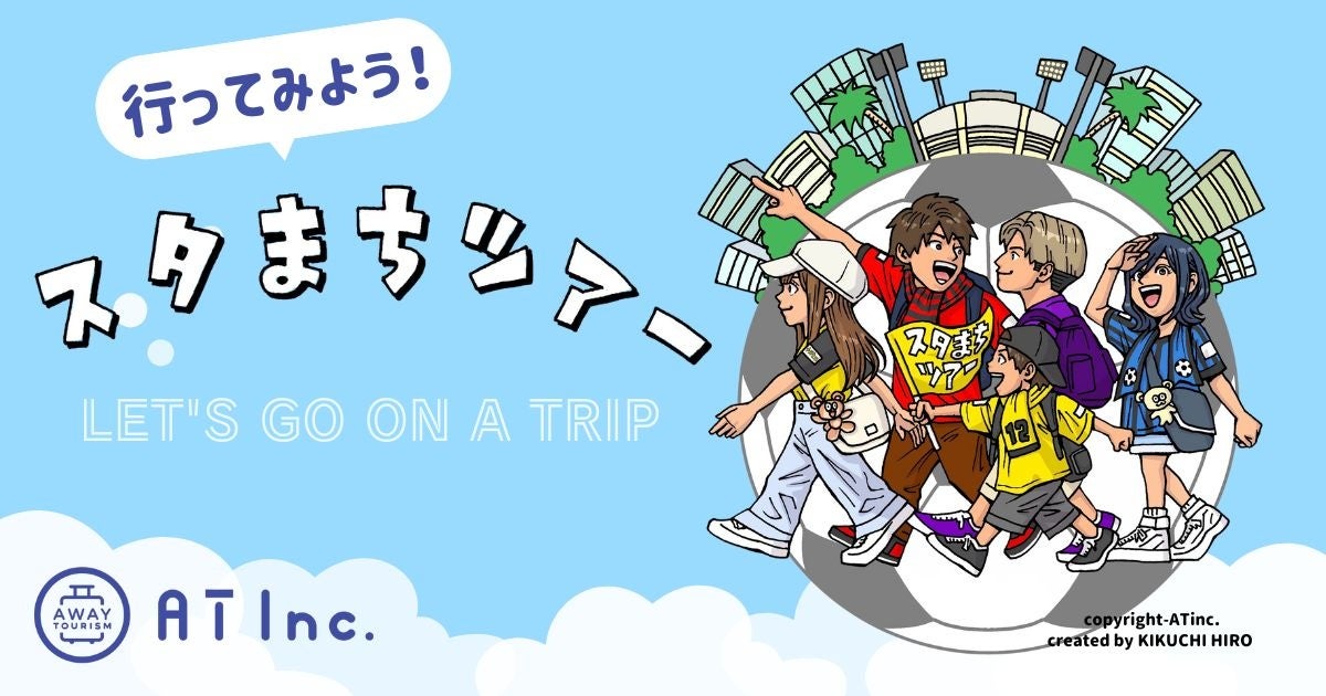 「超RIZIN x LINEスキマニ」コラボ『ファイターのバイト遍歴聞いてみたSP』をLINE VOOMで配信決定!格闘技好きタレントと格闘家が集合して『超RIZIN.4 真夏の喧嘩祭り』直前にお届け