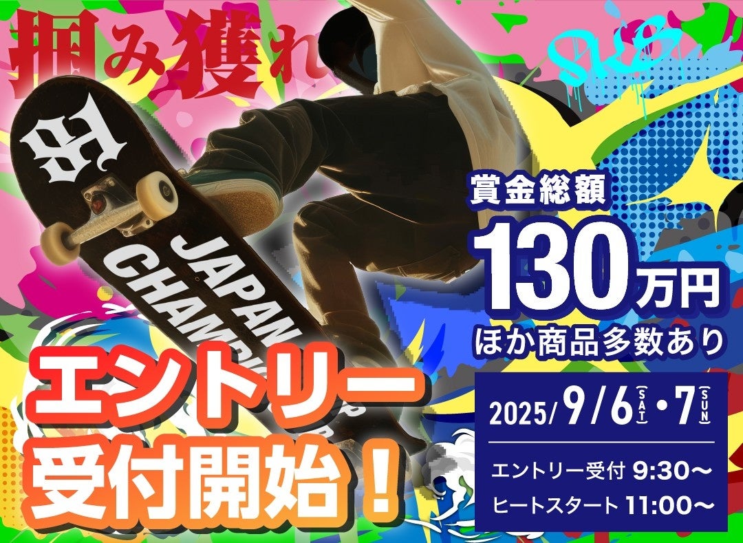 「超RIZIN x LINEスキマニ」コラボ『ファイターのバイト遍歴聞いてみたSP』をLINE VOOMで配信決定!格闘技好きタレントと格闘家が集合して『超RIZIN.4 真夏の喧嘩祭り』直前にお届け