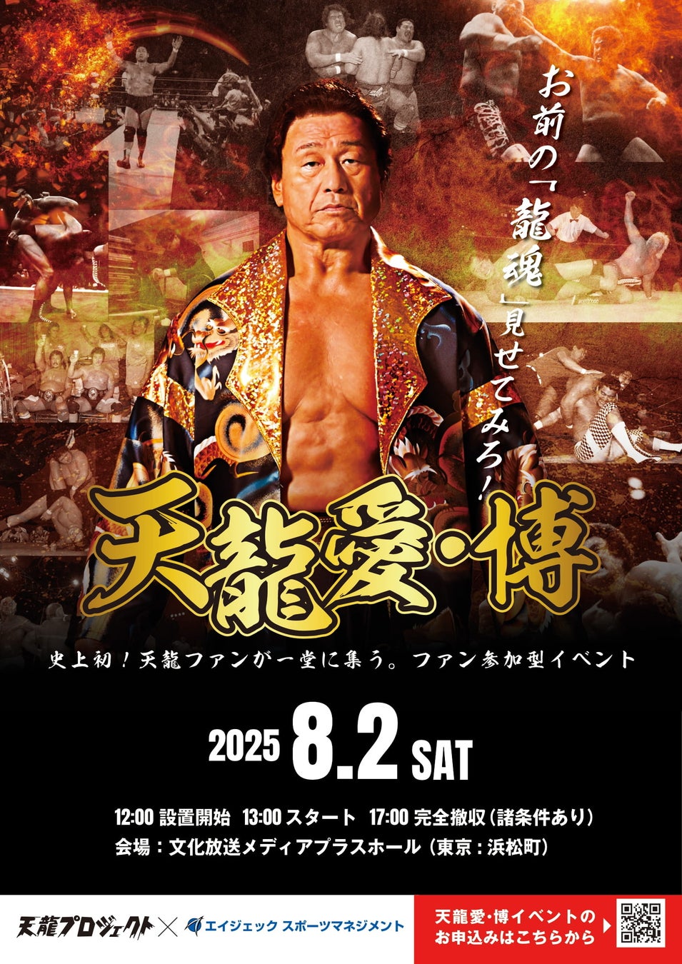 ~オーストラリア北東部 クイーンズランド州~ ゴールドコーストマラソン、日本人ランナーが男子フルマラソン上位独占