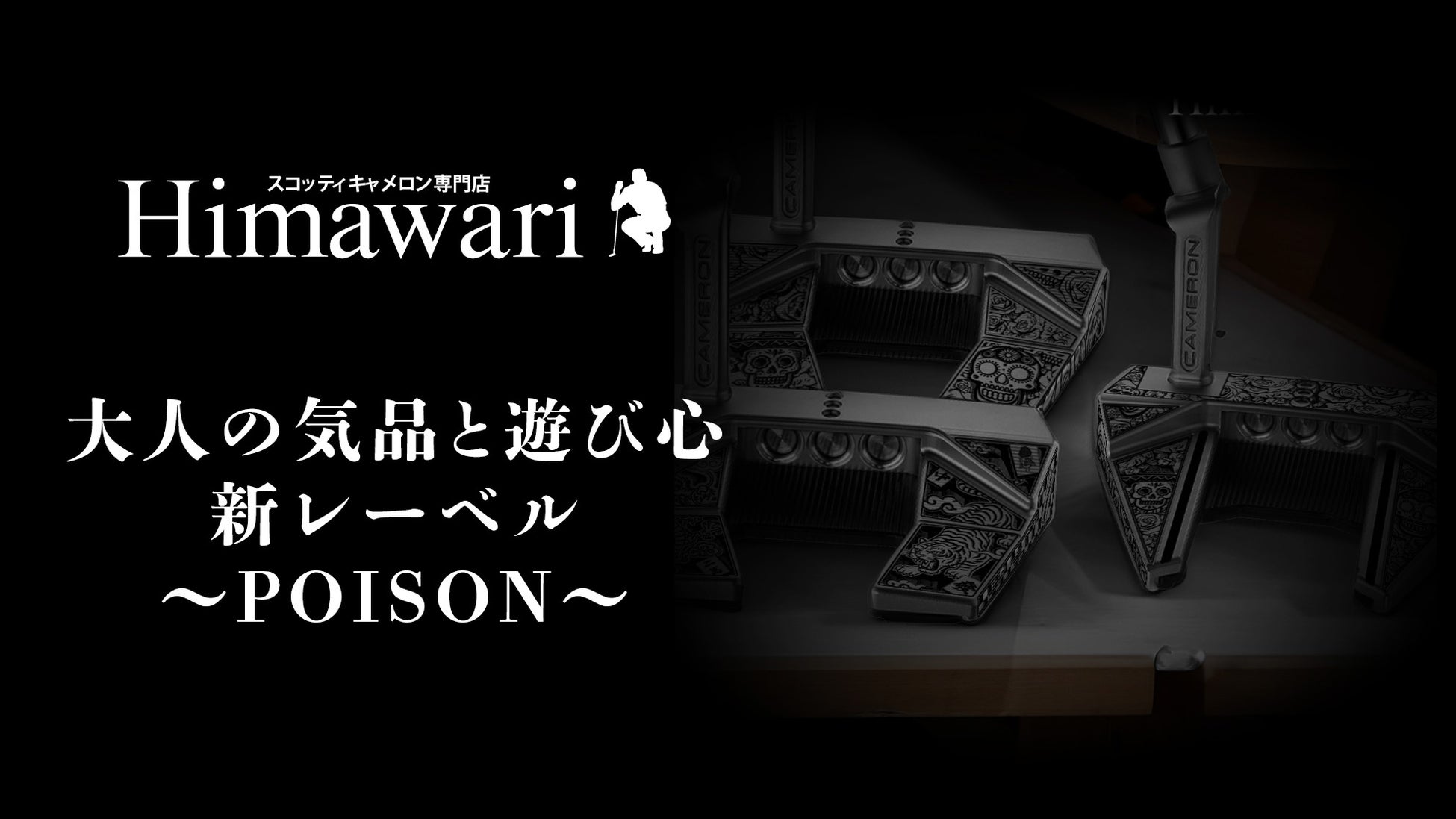 エニマイくじ ジャイアンツが発売決定!!