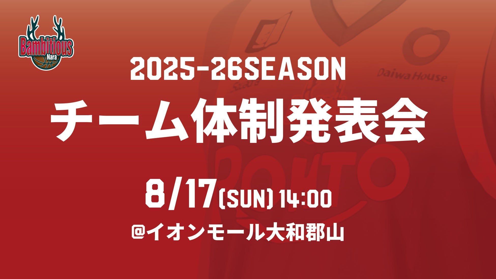 ジム経営の新常識 スポーツジム向けオーダーメイドサプリメントサーバーGRANDE (グランデ)がSPORTEC2025に出展します