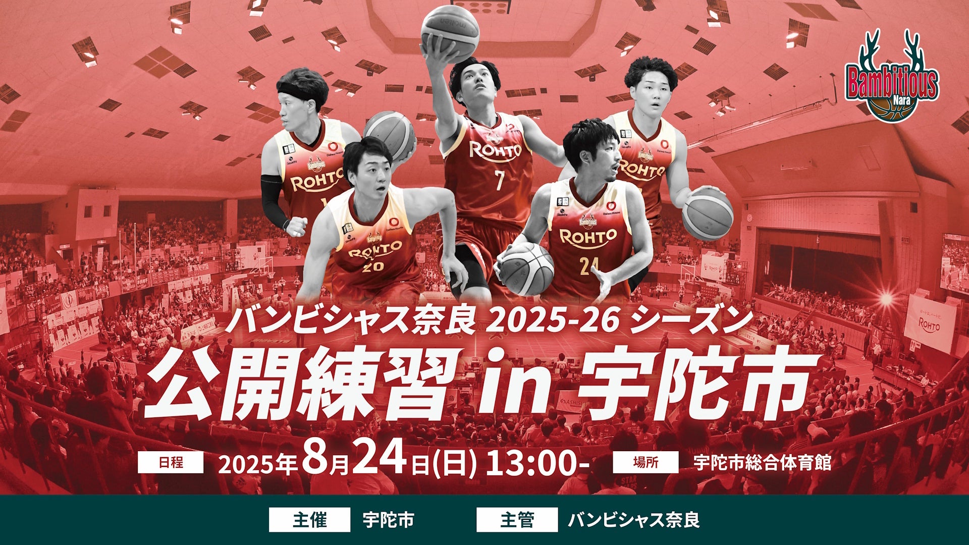 Jリーグインターナショナルシリーズ2025 アカデミーマッチを無料ライブ配信