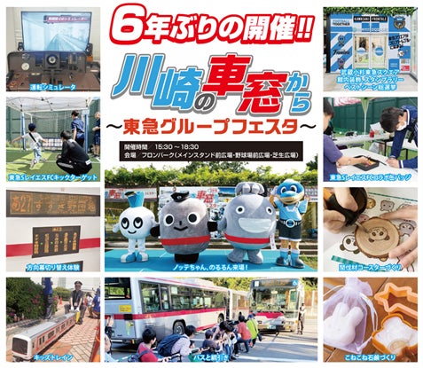 児童センターのプラネタリウム室がeスポーツ大会会場に!!