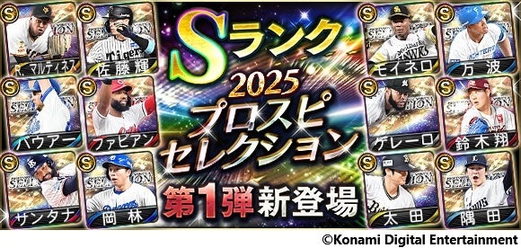 古賀 貴大選手 FC大阪より完全移籍加入のお知らせ