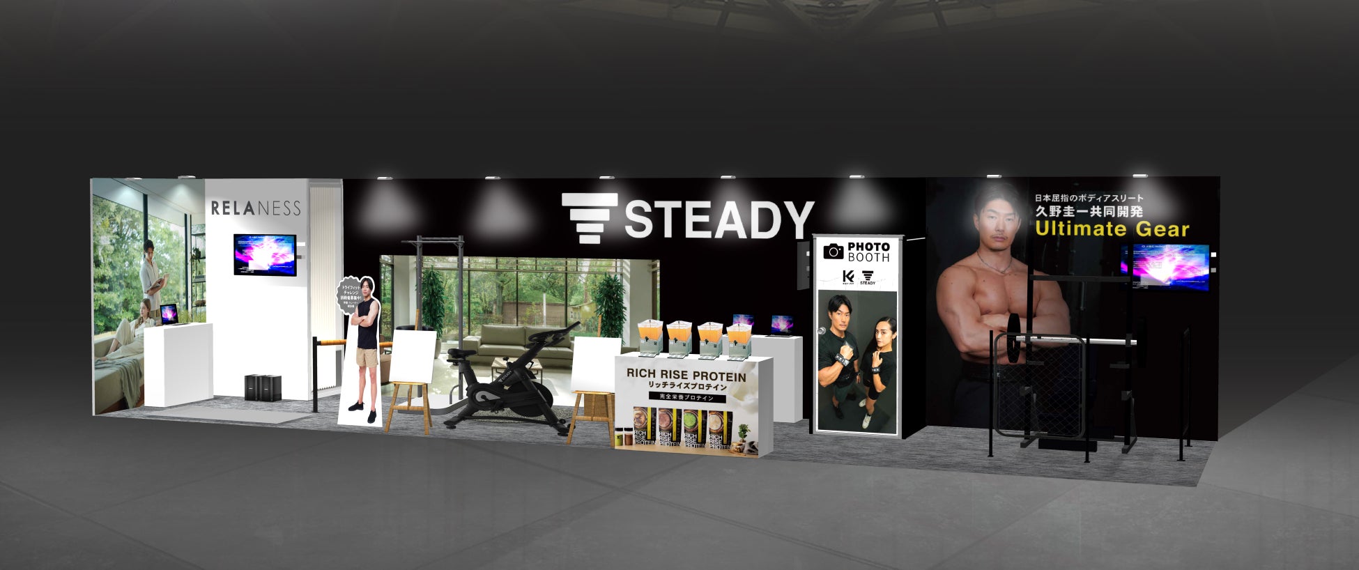 松江市に「企業版ふるさと納税」を実施 島根スサノオマジックのホームアリーナ改修事業への支援を通じて持続可能な地域の発展に貢献