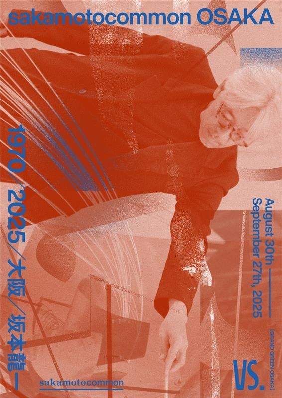 欧州サッカーの新シーズンがいよいよ開幕!WOWOW「CL・EL 2025-26シーズンパス」を8/1(金)販売開始!月額換算1,591円で世界最高峰のサッカーをお得に楽しもう!