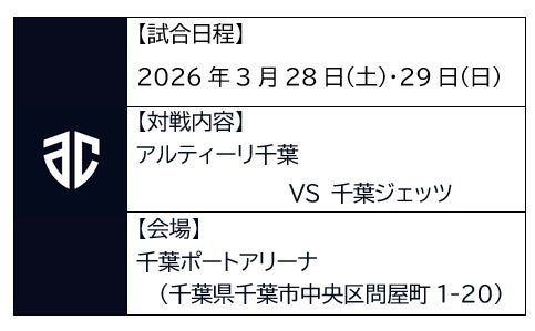 「全農杯2025年全日本卓球選手権大会(ホープス・カブ・バンビの部)」が開幕