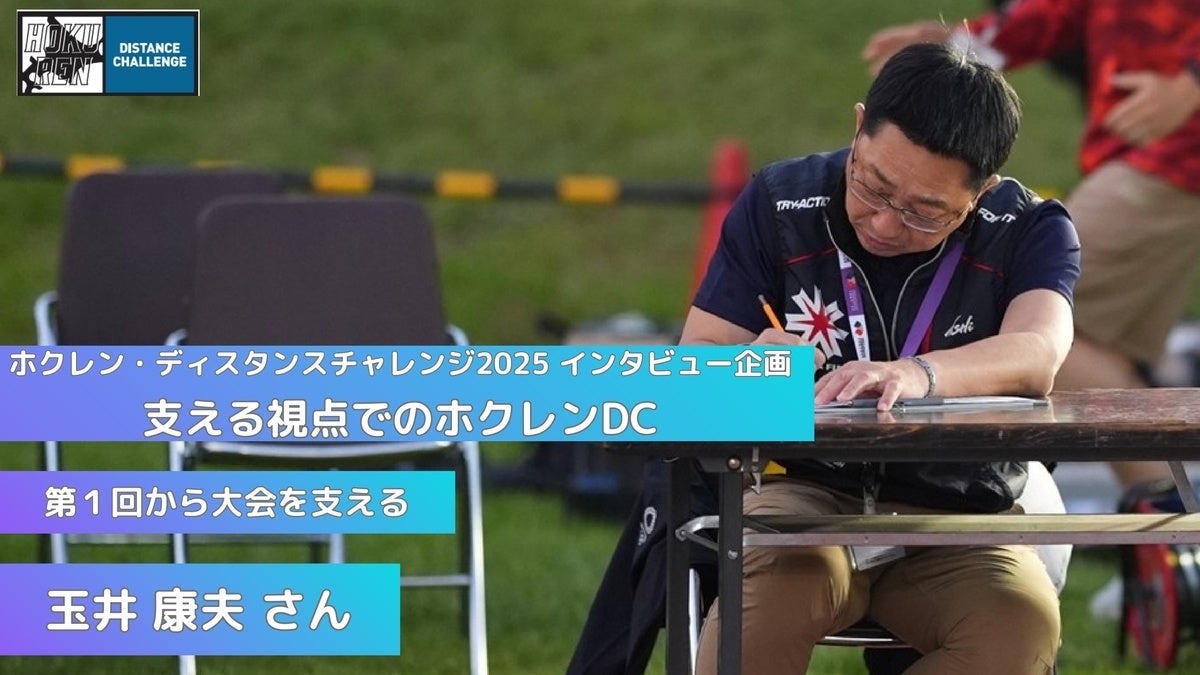 「全農杯2025年全日本卓球選手権大会(ホープス・カブ・バンビの部)」が開幕