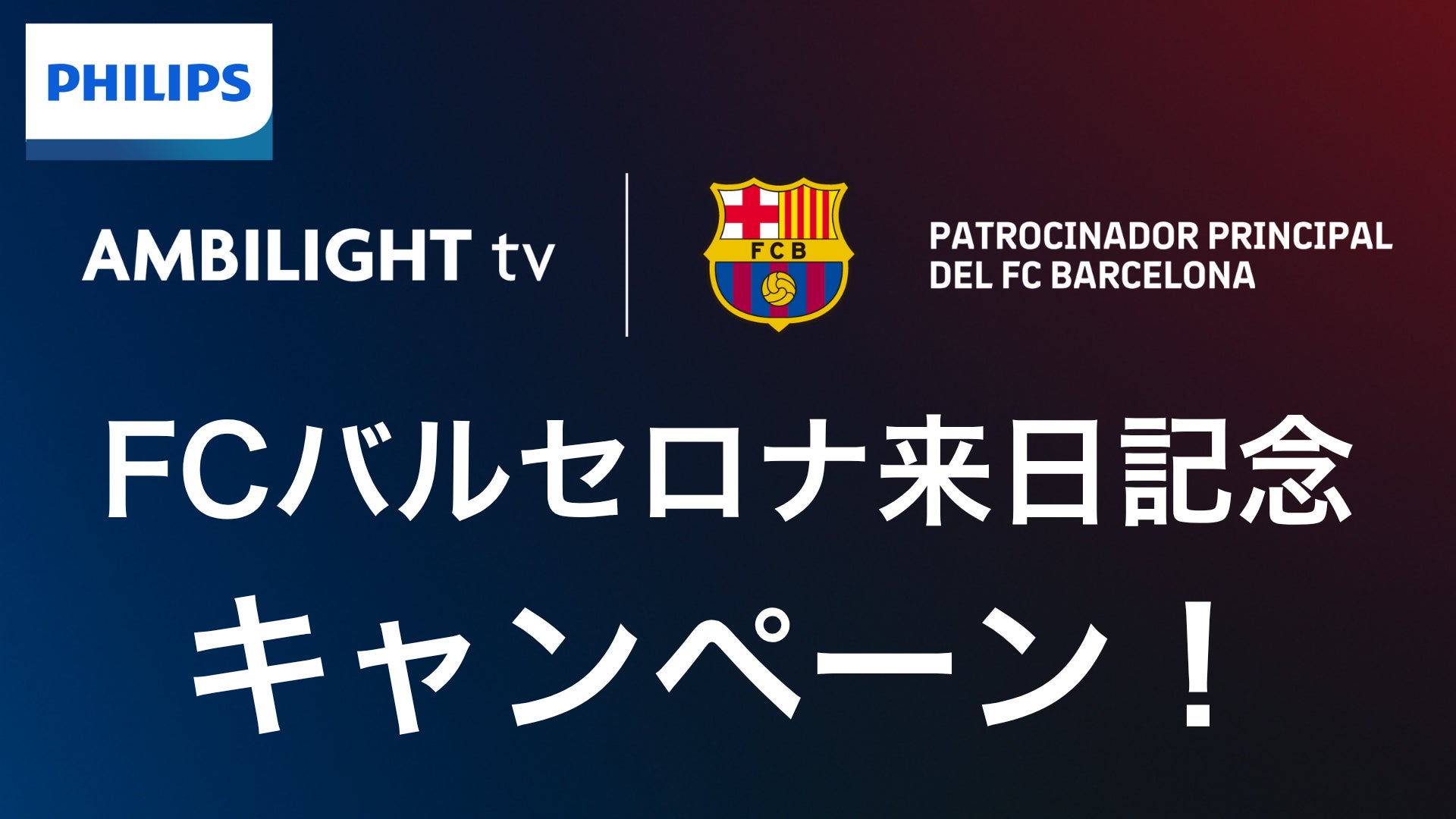 【いわきFC】いわきFC U-15 山添琥愛選手「Jリーグインターナショナルシリーズ2025 アカデミーマッチ」 U-15 Jリーグ選抜 追加招集のお知らせ