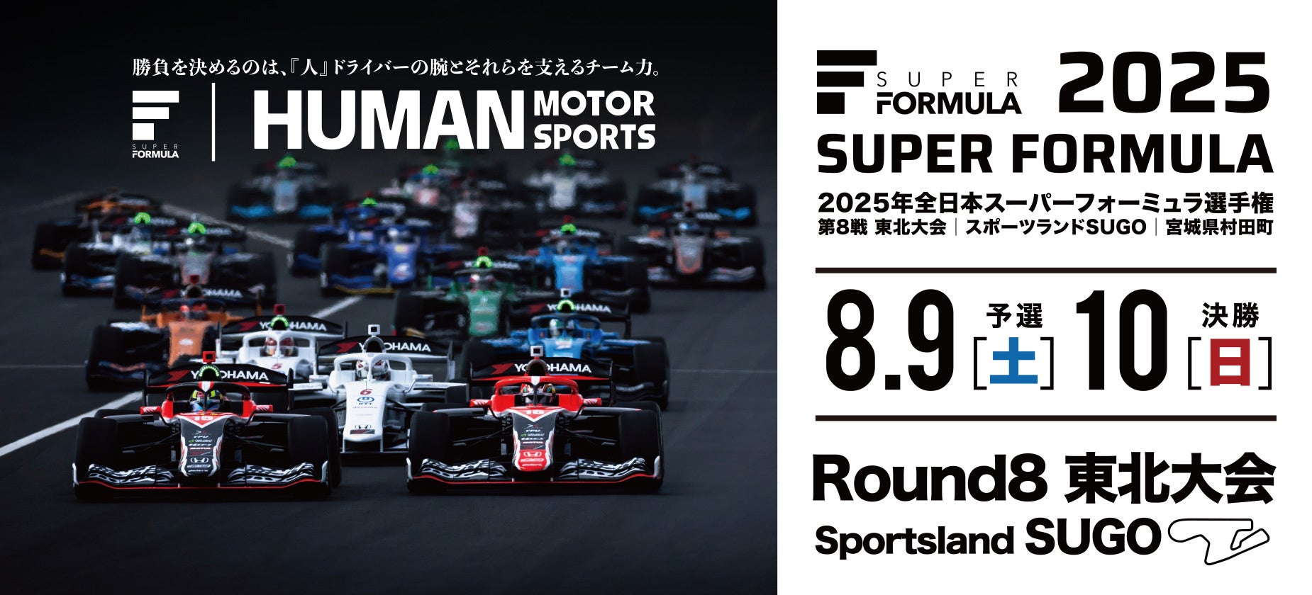 【阪神タイガース承認】創設90周年記念 天然ダイヤ10石入り黄金に輝くブレスレット&ネックレスの登場!!(公式エックスでプレゼント企画も!!)