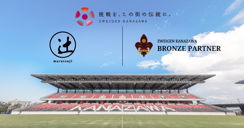 ノジマＴリーグ 2025-2026シーズン 公式戦 7月27日開催 日本ペイントマレッツ vs 日本生命レッドエルフ 対戦オーダー発表