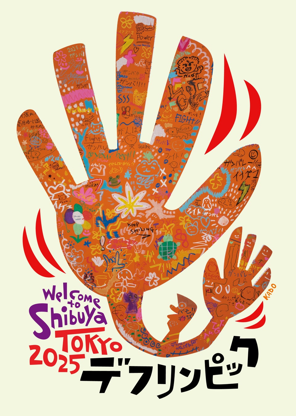 『イチロー MLB 殿堂入りセレモニー記念グッズ 第2弾』を「郵便局のネットショップ」で販売開始!