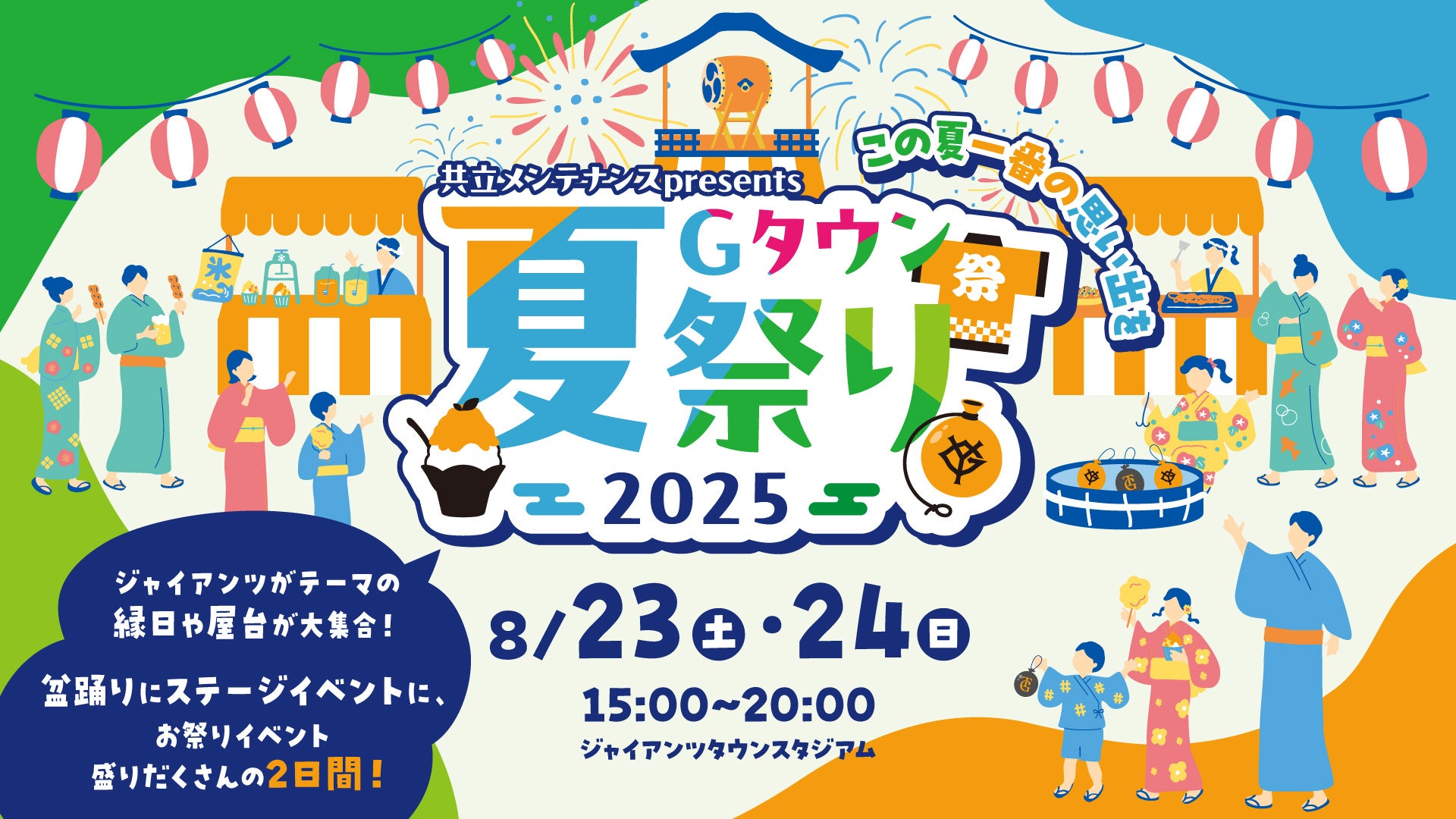 LED投光器「LEDioc FLOOD AVANT(レディオック フラッド アヴァン)」リニューアル