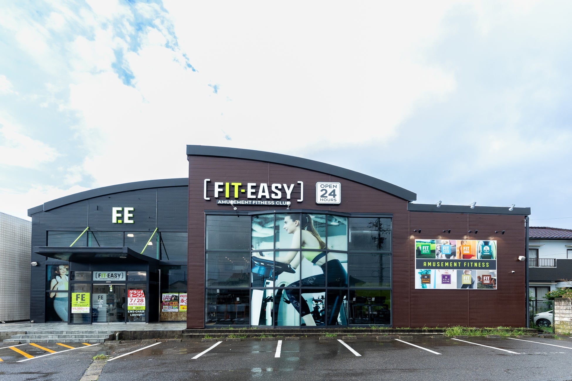 8月24日(日)千葉県にて、JAPAN CUP出場をかけたゴールドランク大会を開催決定!