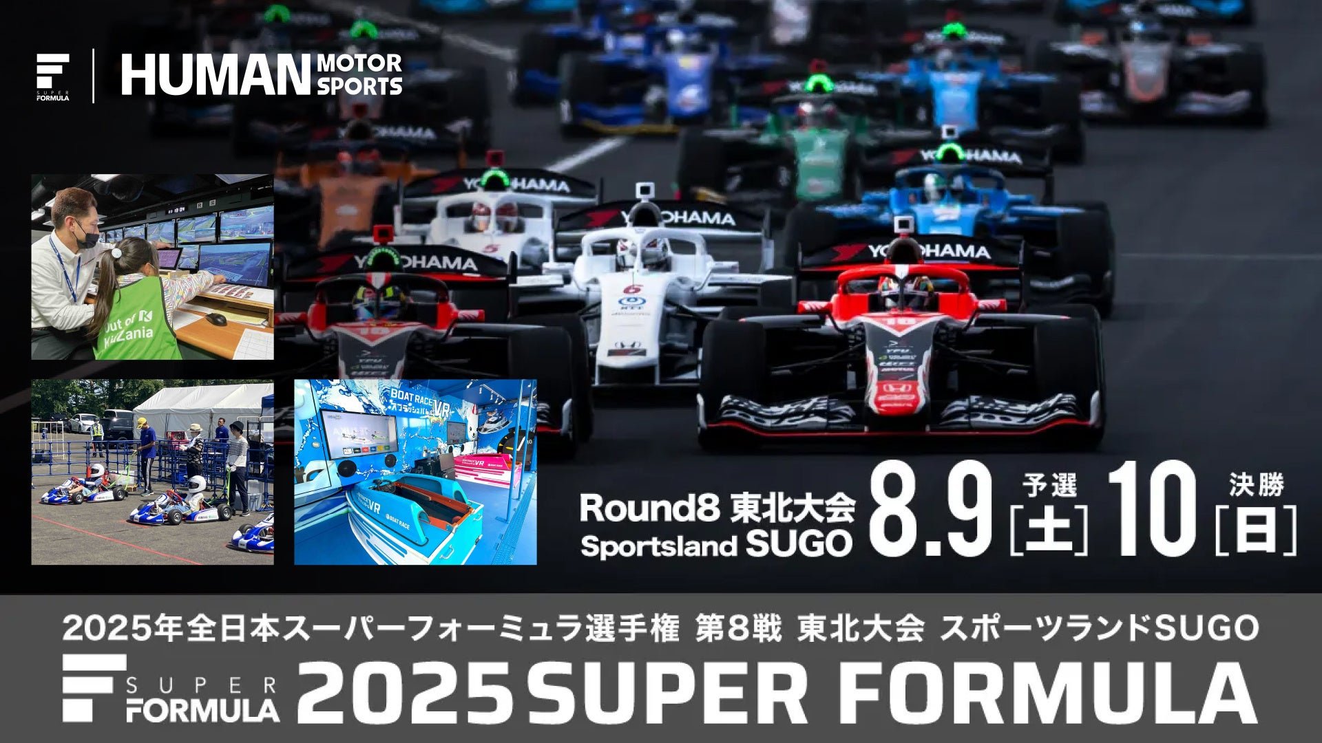 阪神タイガース×尼崎市 第1回「あまトラフェス Supported by尼崎信用金庫」の開催について
