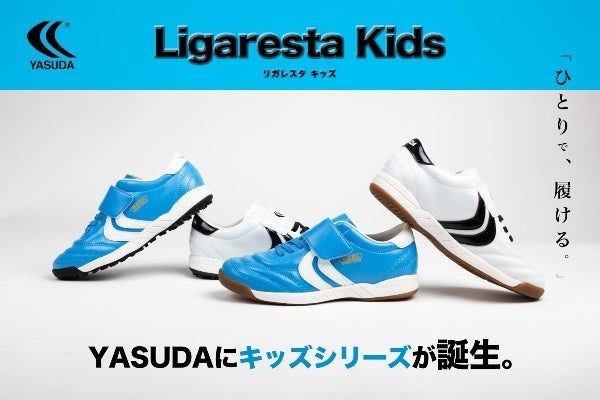 【東京グレートベアーズ】戸嵜嵩大選手 短期レンタル移籍のお知らせ