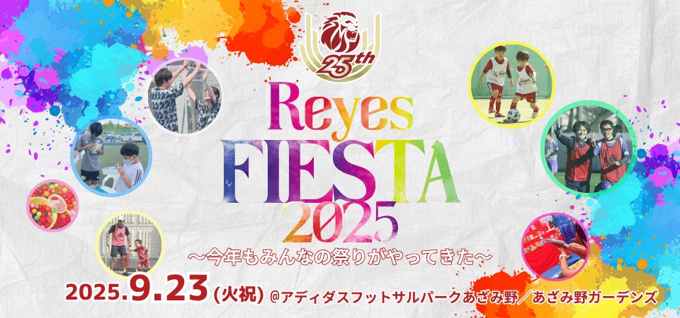 【夏休みの過ごし方】海外の大人気チームスポーツに挑戦!ペイントボール体験!