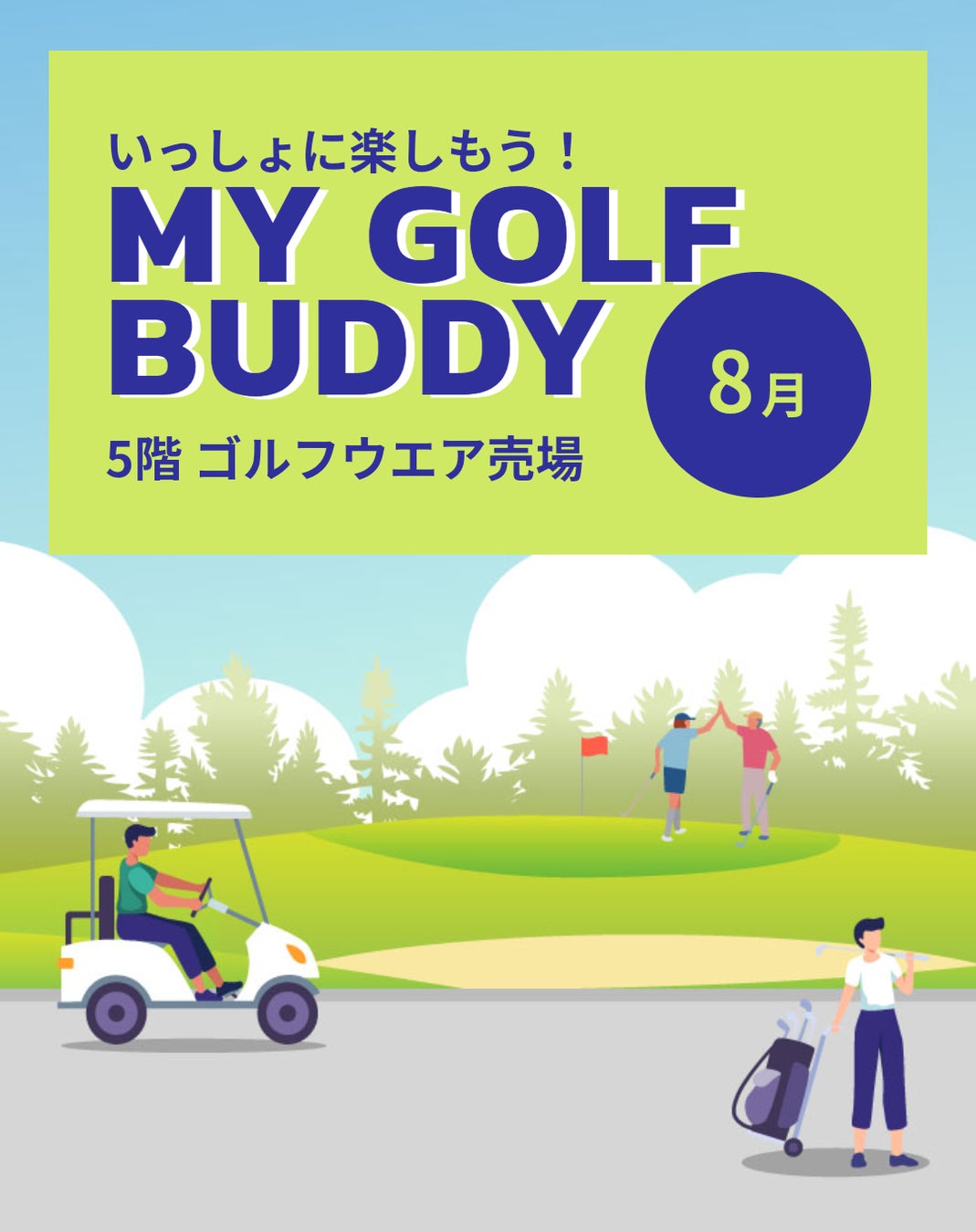 西牧アンドカンパニー、パデルアジアツアー「APPT OPEN – TOKYO 2025」を日本初開催