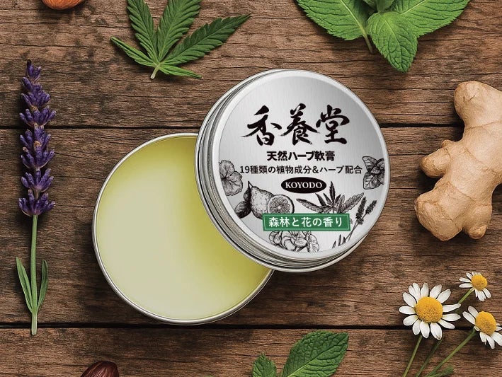 ランニングタレント中村優氏とサプライヤー契約を締結