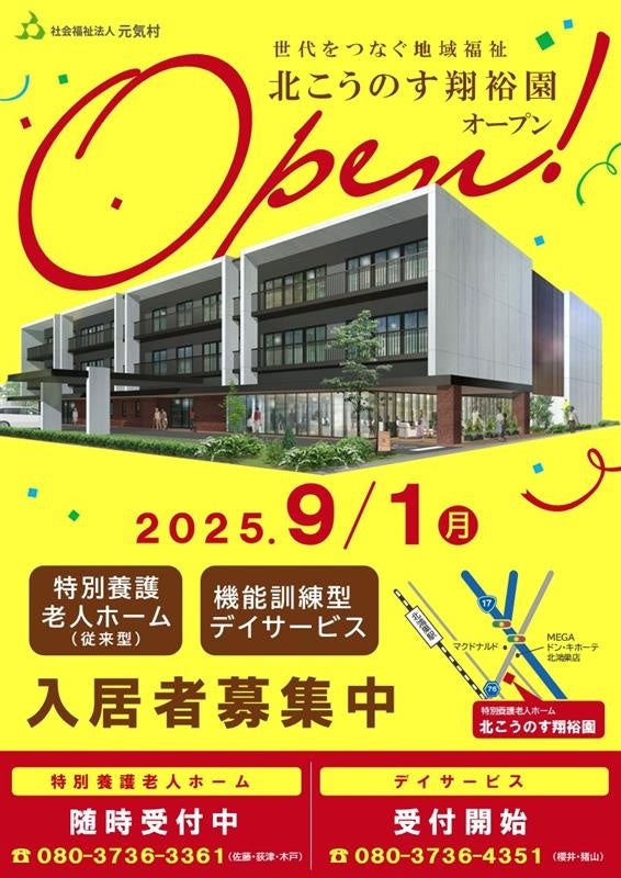 「登山中の靴擦れ」に終止符!靴擦れ防止トレッキングソックスが新登場【Hike Fields (ハイクフィールズ)】