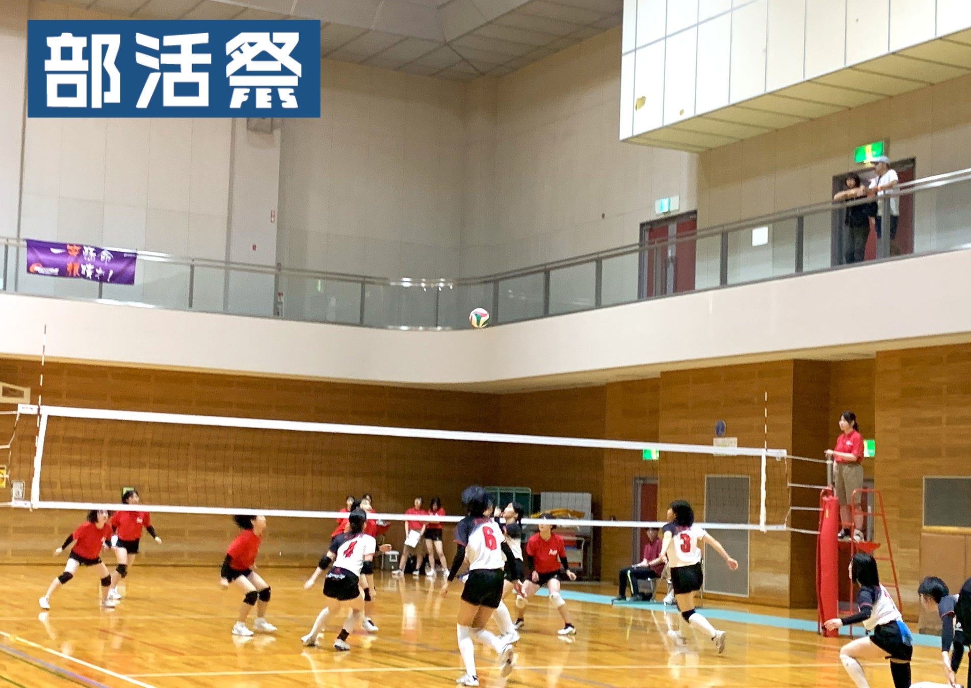 プロeスポーツチーム「REJECT」イベント体験を革新する公式アプリ『REJECT EVENT』を提供開始 〜事前グッズ購入やデジタル整理券機能を搭載〜