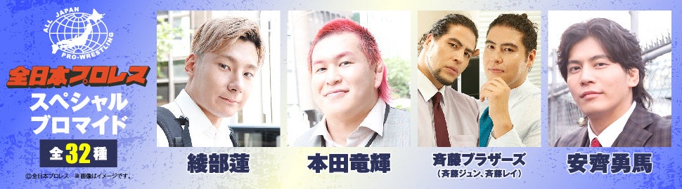 バレーボールウェアブランド「MILEGRA」が、自由度の高いデザイン性となめらかな着心地を実現した新商品「昇華ポロシャツ」の販売を7月28日にスタート