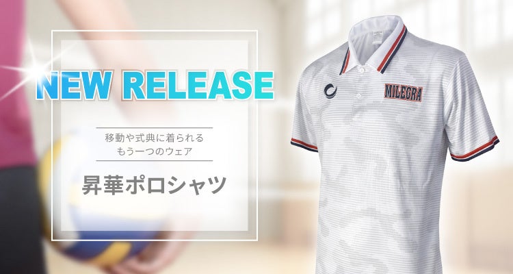 Bリーグ「アルバルク東京」オリジナルエリアを初公開<2025年10月開業 新アリーナ「TOYOTA ARENA TOKYO」>