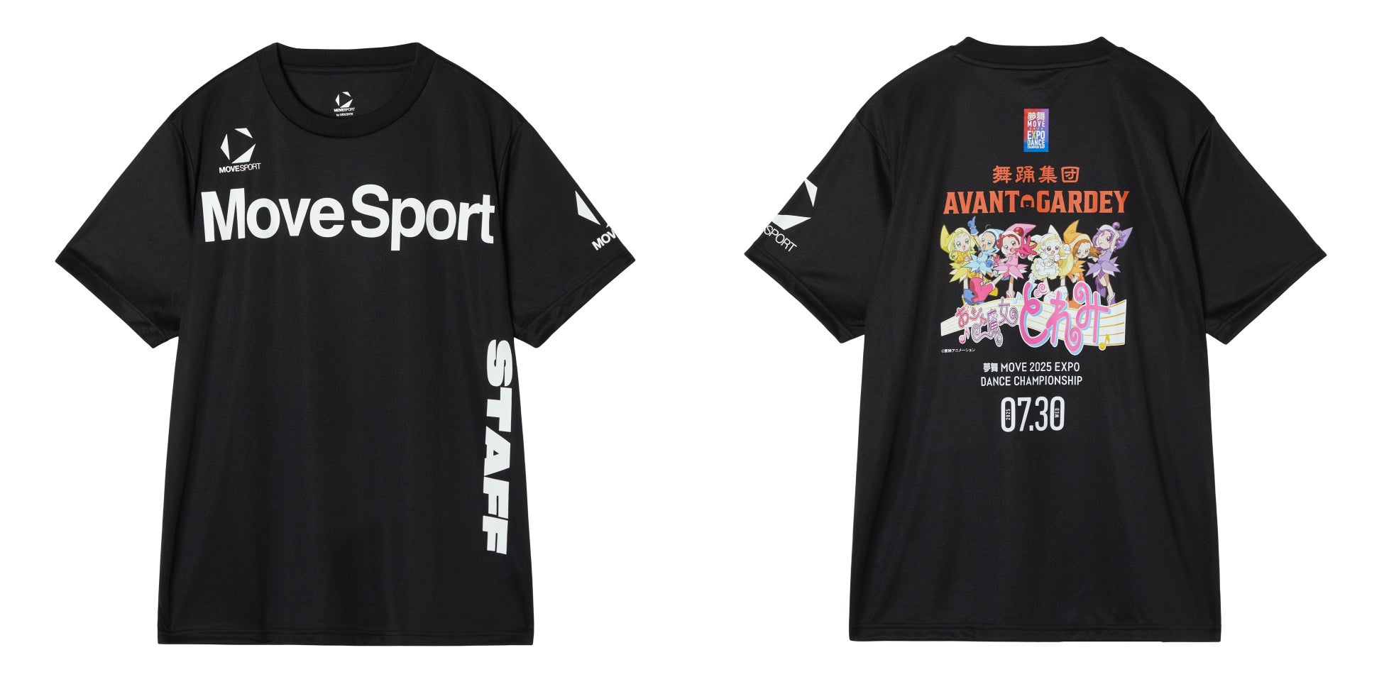 Bリーグ「アルバルク東京」オリジナルエリアを初公開<2025年10月開業 新アリーナ「TOYOTA ARENA TOKYO」>