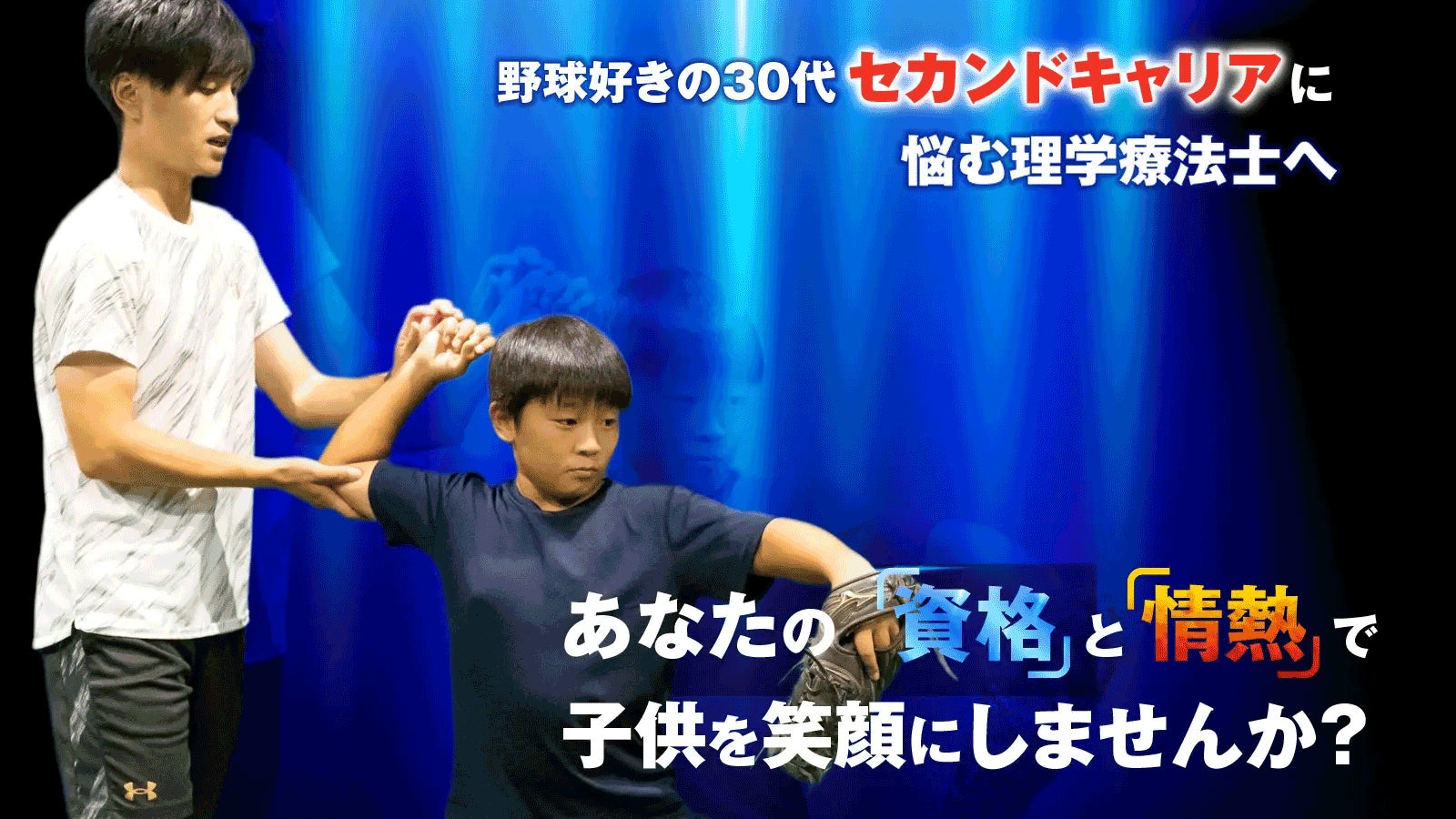 世界初、24karatがDapper LabsのスポーツNFTを自販機で販売!