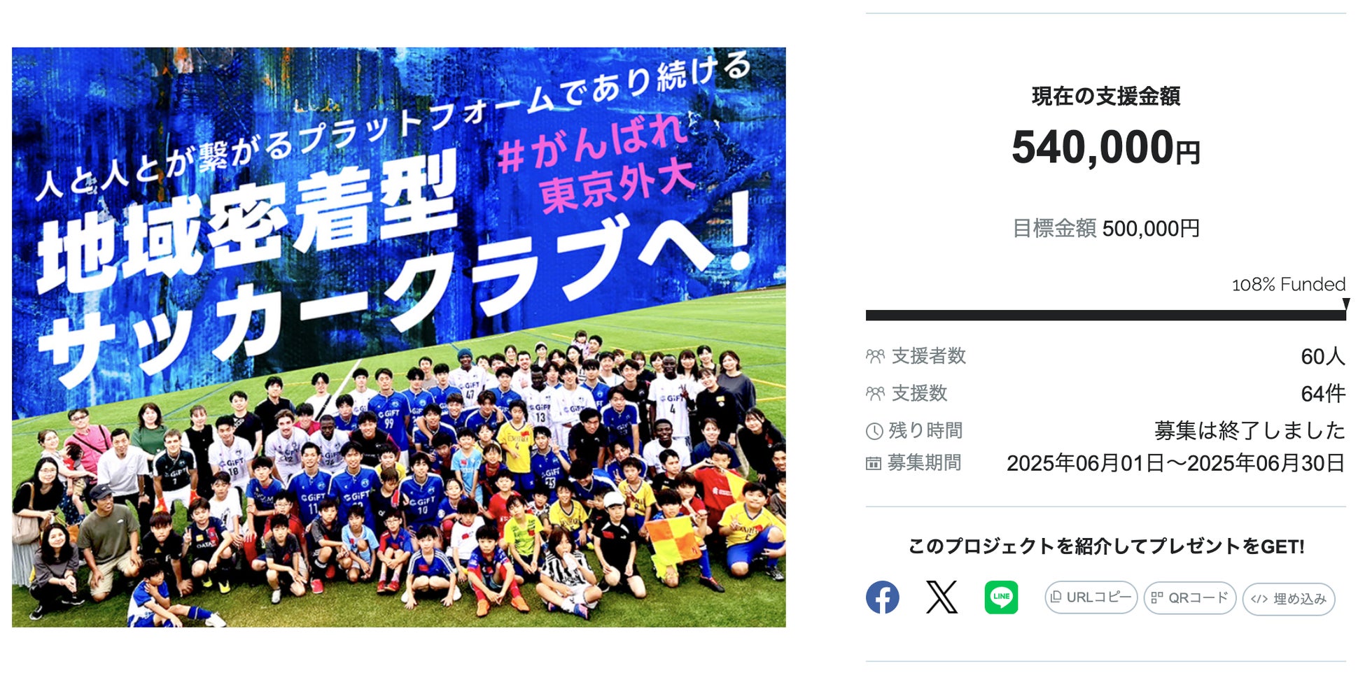 株式会社みまつマネジメントとのシルバーパートナー契約締結のご案内