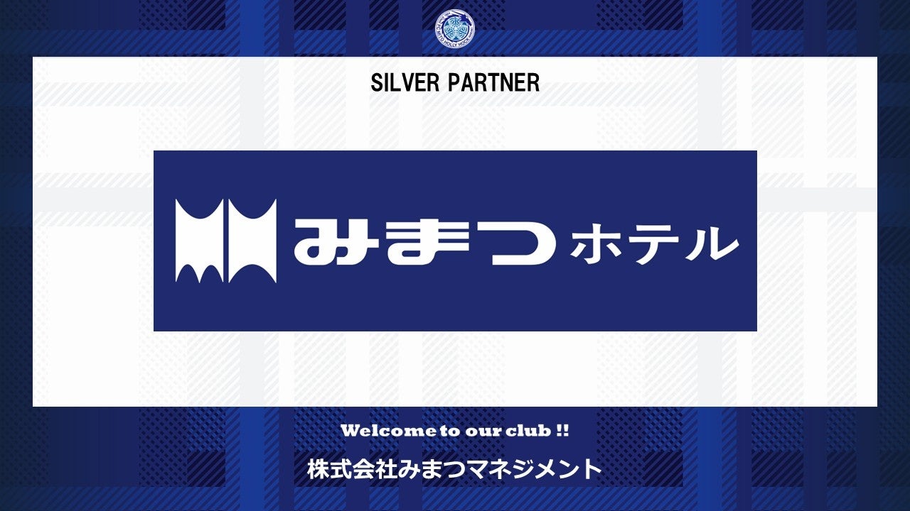 【東急SレイエスFC フットサルU-18】全日本JFA 第12回全日本U-18フットサル選手権大会 全国大会出場へ