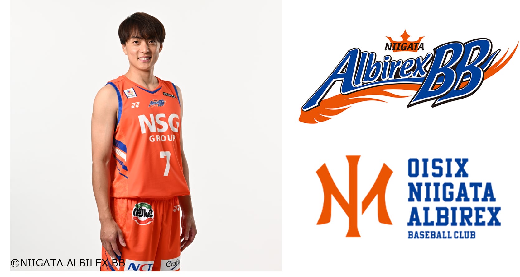 高校3年生対象・野球の新リーグ、ジャパンサマーリーグ2025!!いよいよ8月2日(土)開幕!!