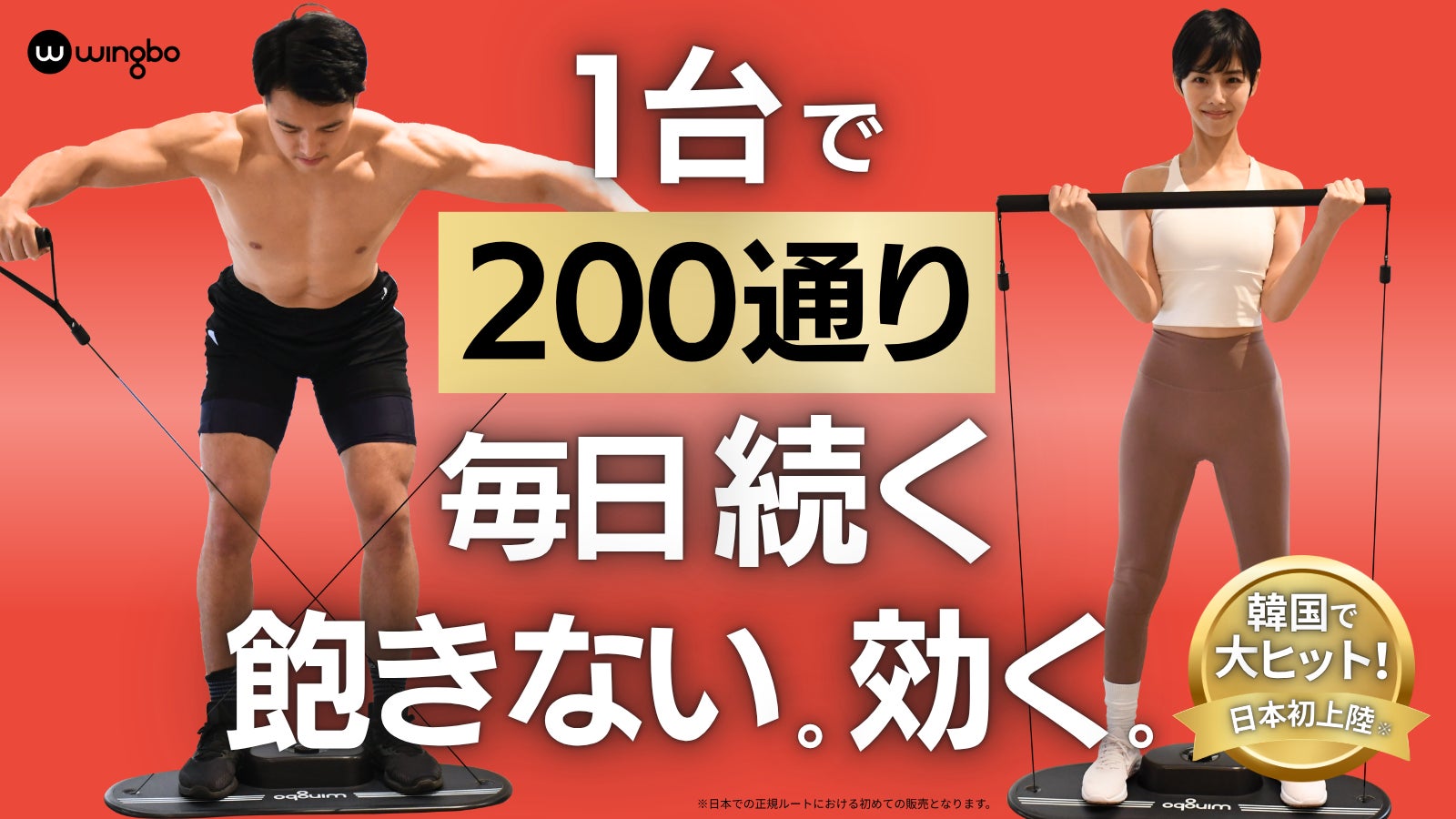 夏の新たなゴルフスタイルを提案