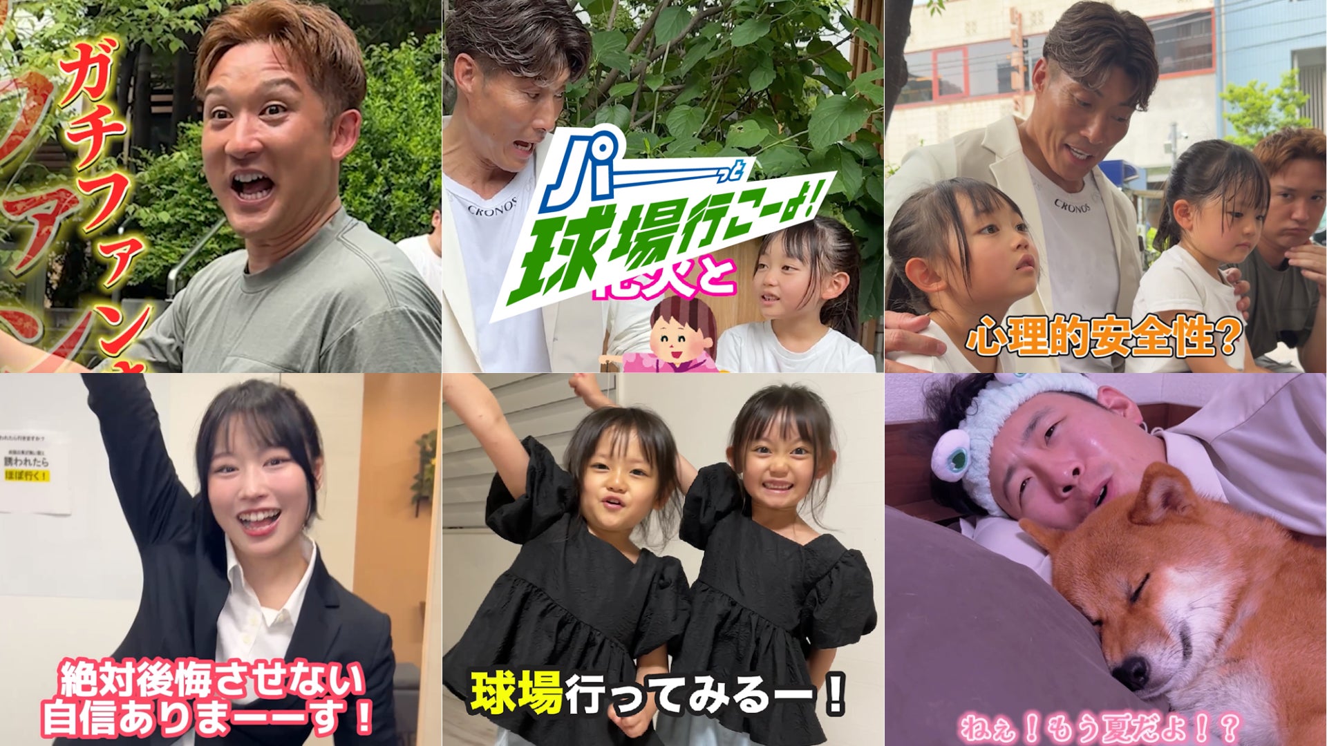 「Esports World Cup 2025 SF6部門」間もなく開幕! 『ストリートファイター6』ゲーム内コラボも実装!