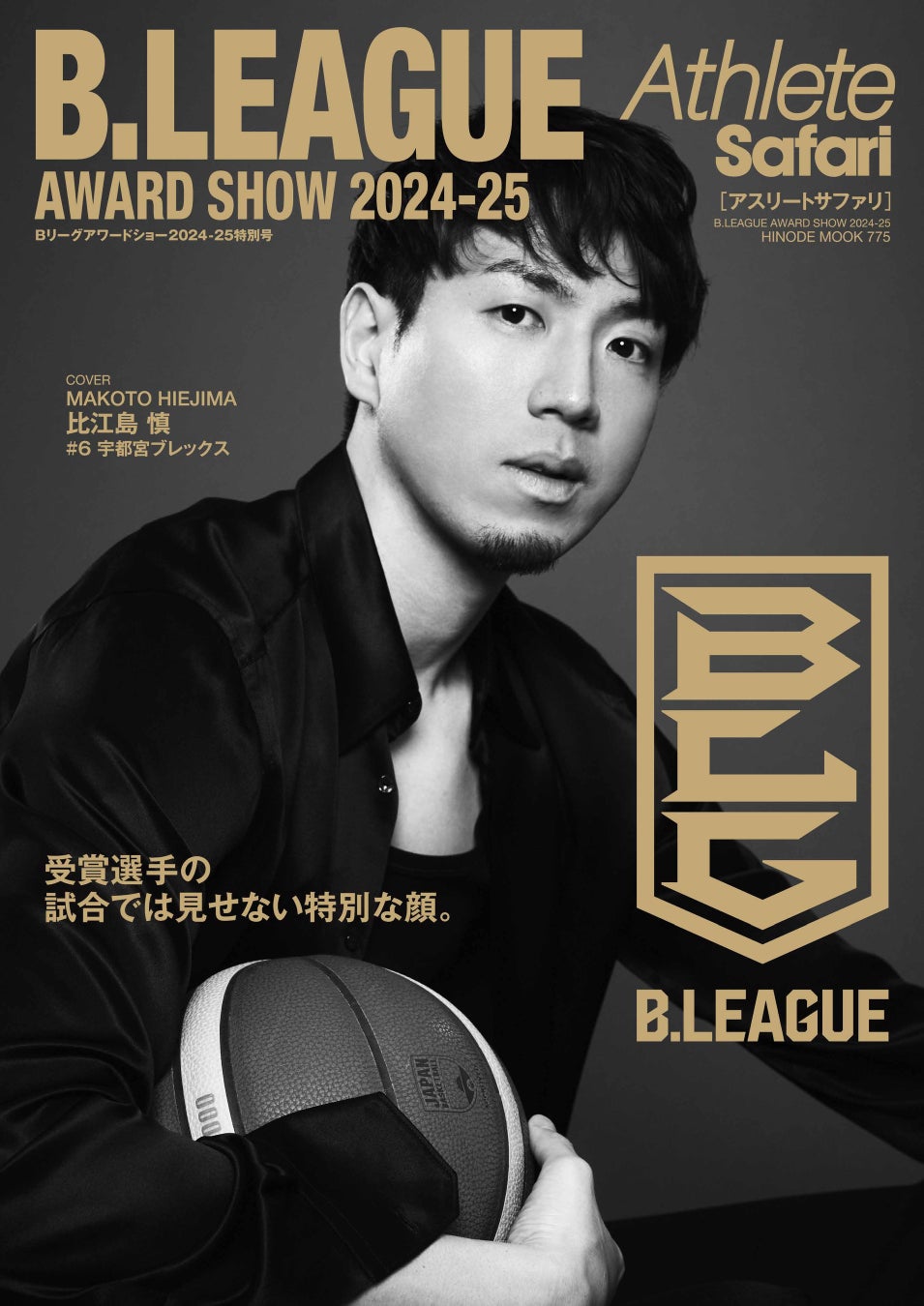 ジュニアアスリート特化型の新拠点が8/4に東大阪に開業。8/3にオープン記念イベントを開催。