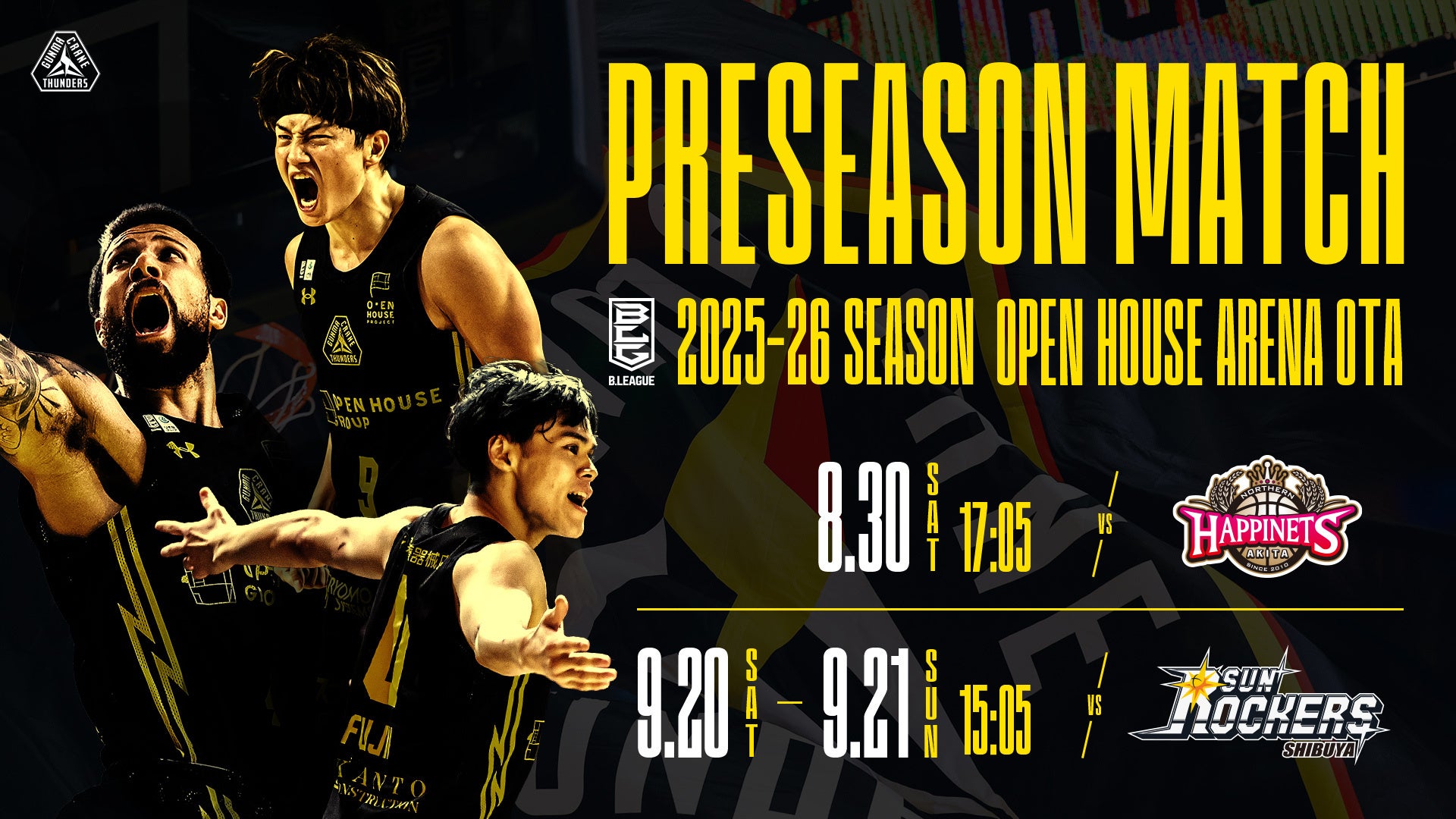 『日本財団スポGOMIワールドカップ2025 神奈川STAGE』開催 優勝は「湘南ビジョン・クリーンエイド混合チームA」!ごみの総量は211.48kg