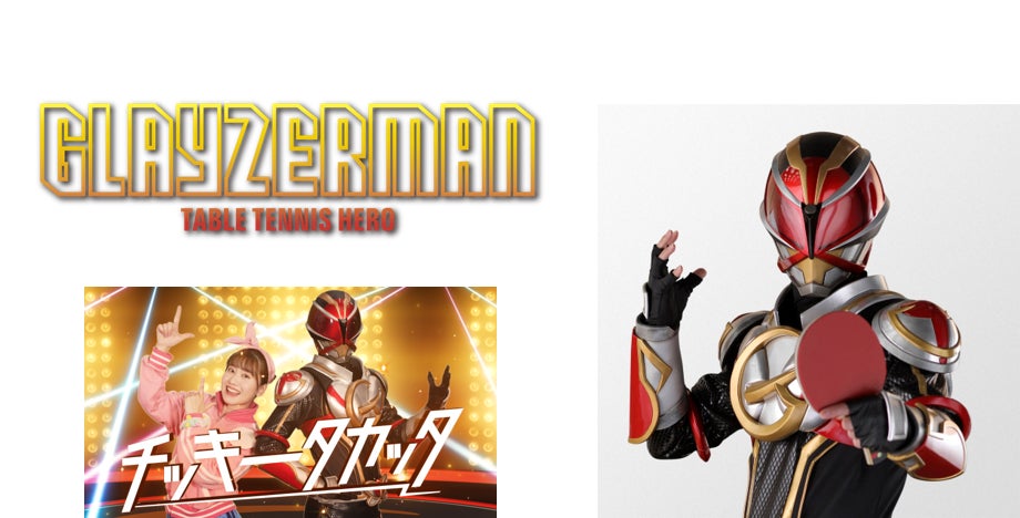 【茶屋町 整体×ピラティス】＼7/28 NEW OPEN／整体×ピラティスで1度で効果を実感◎女性専用のパーソナルピラティススタジオが茶屋町に新規オープン！