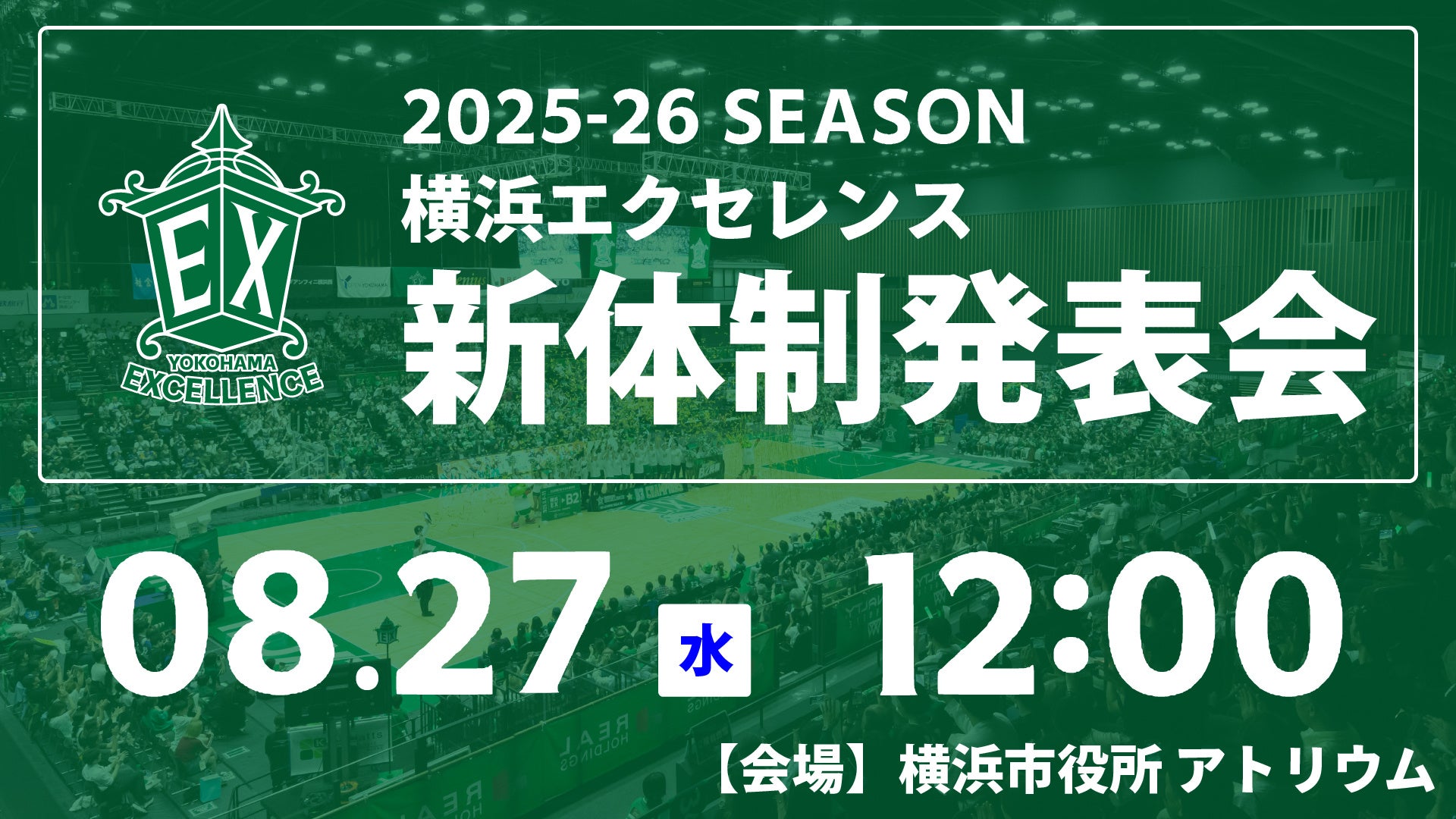 Team RECが、乾祐一郎プロと所属契約締結