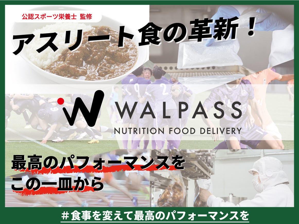 【電動モビリティの頂きへ】Acalieの最高峰モビリティEVEREST XING CITYシリーズが、2025年8月1日（金）から先行予約販売をスタート