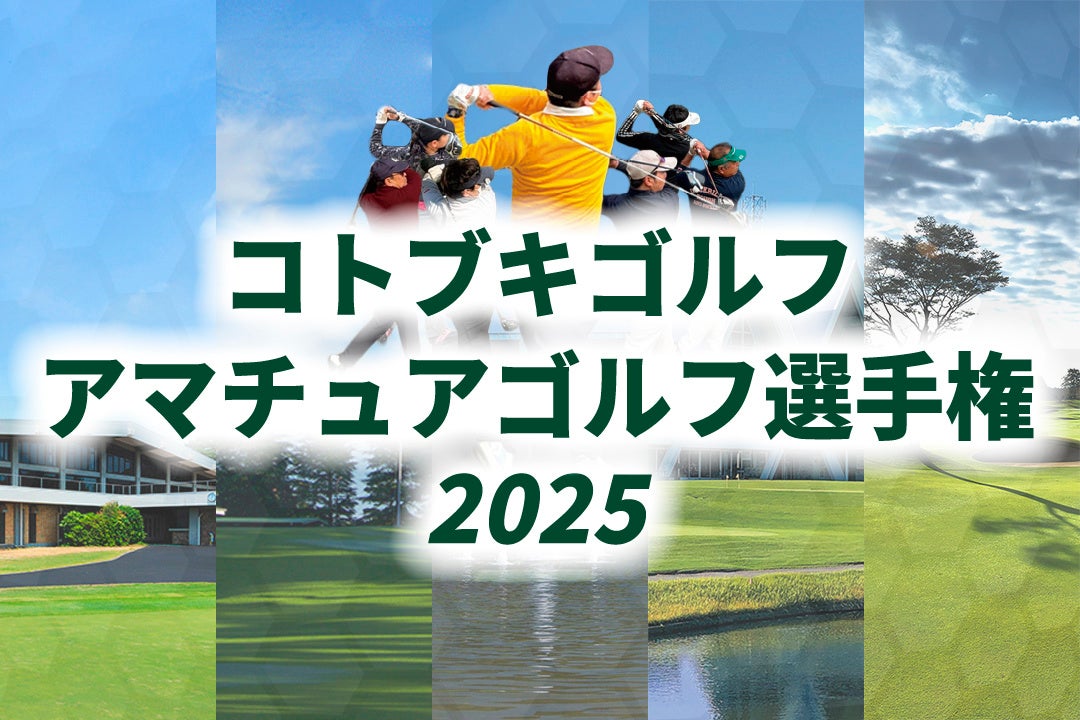 ＼300名ご招待！／トップチーム練習見学会
