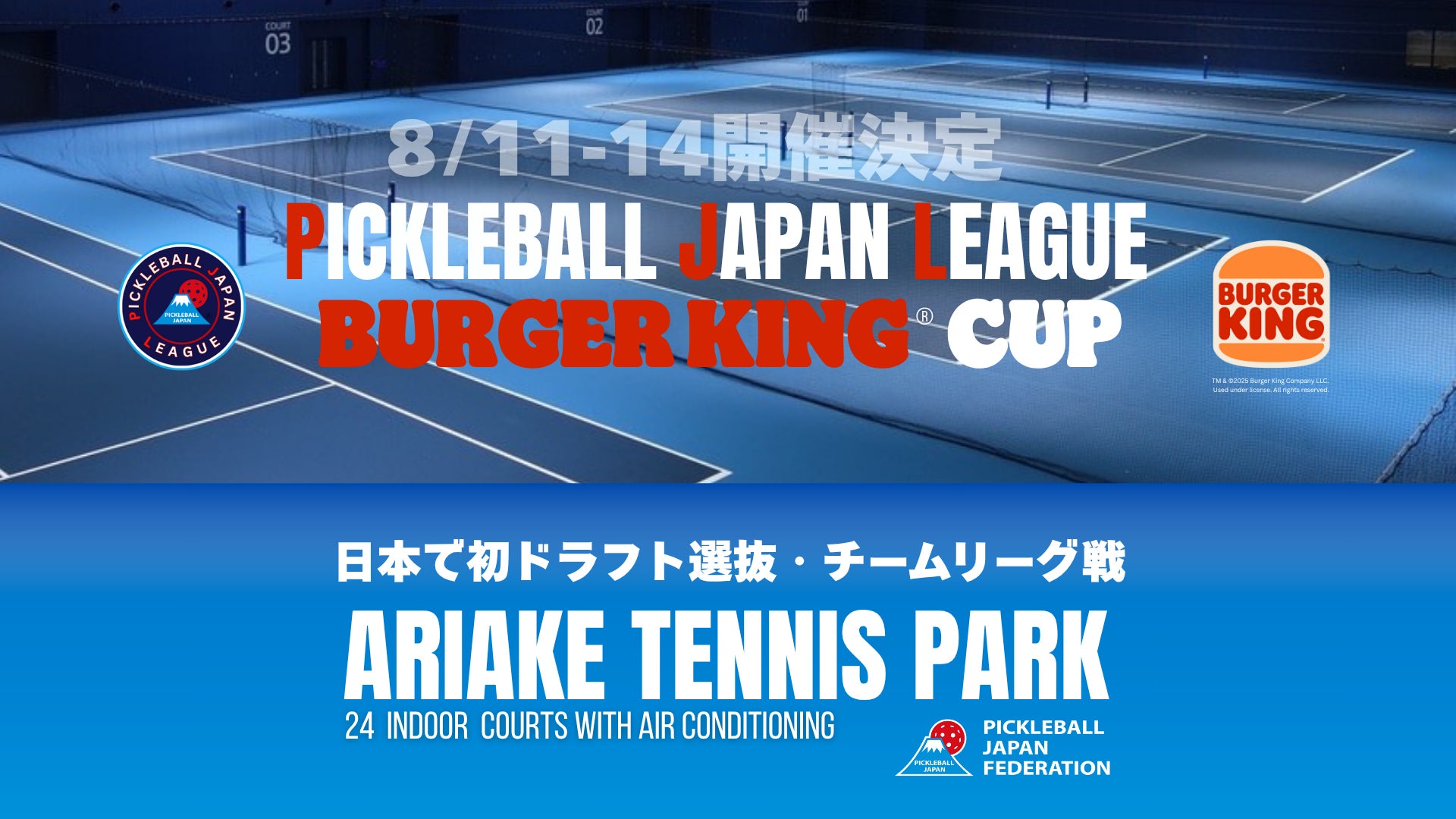 ＼イベント／デンパークで「シーホース三河青援ウィーク」開催